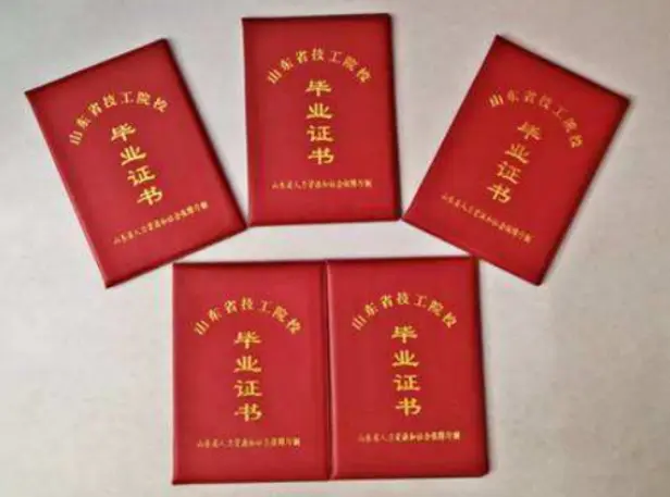海口证件制作刻章
